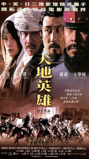 <Images posters