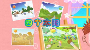 Episode 8 | StreamHub