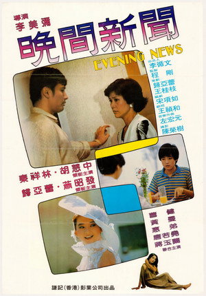 Evening News 3