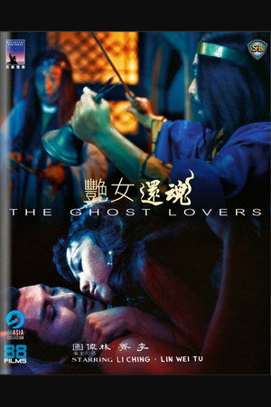 The Ghost Lovers 16