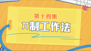 Never Give Up Season 1 Episode 14