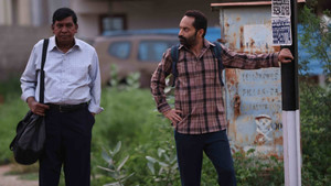 Maareesan (2025) การเดินทางไม่รู้ลืม