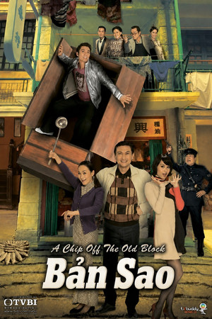 Image Bản Sao
