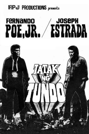 Poster Tatak ng Tundo 1978
