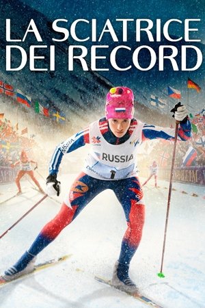 Image La sciatrice dei record