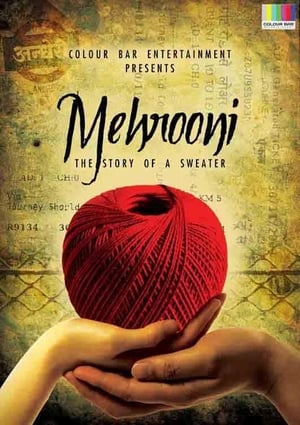 Poster Mehrooni (2014)