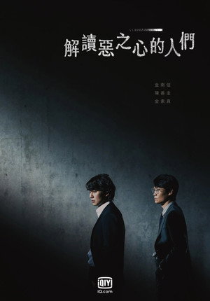 Through the Darkness 16