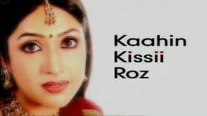 poster Kaahin Kissii Roz