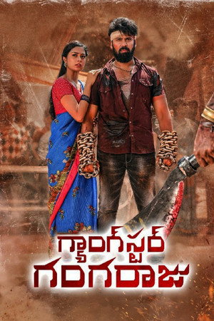 Gangster Gangaraju 9