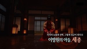 Episode 348