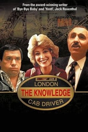 Poster The Knowledge (1979)