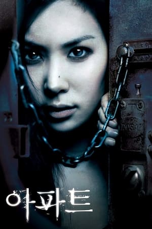 Poster Apt (2006)