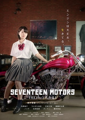 Poster Seventeen Motors (2019)