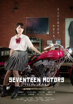Poster Seventeen Motors 2019