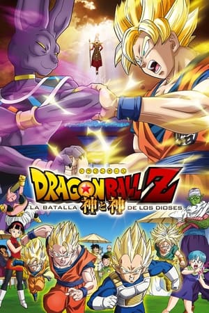 Poster Dragon Ball Z: La Batalla de los Dioses 2013