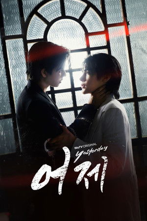 Image รอยรัก วันวาน