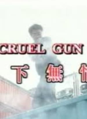 Poster Cruel Gun (2001)