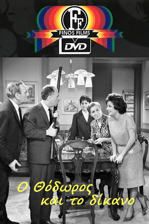 Theodore and the gun 13