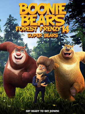 Boonie Bears Forest Frenzy 14: Super Bear
