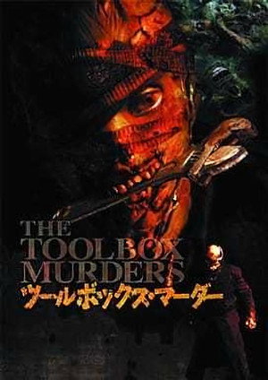 Toolbox Murders 18