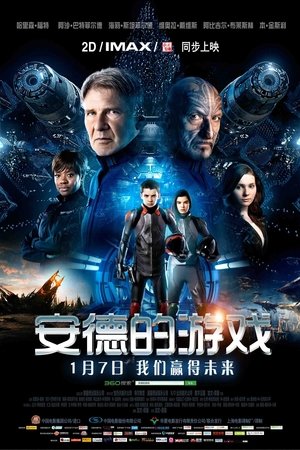 <Images posters