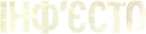 Infiesto — Logos 4