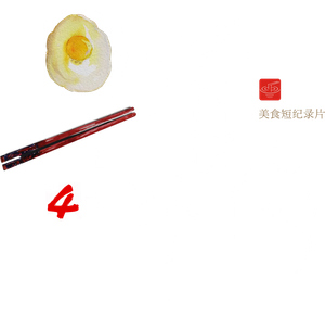 Breakfast in China
