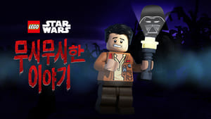 LEGO Star Wars Terrifying Tales