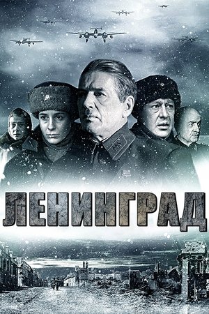 Image Ленинград