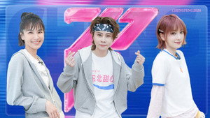 Épisode 5