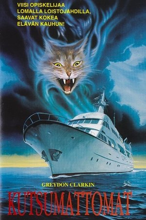 Kutsumattomat (1988)