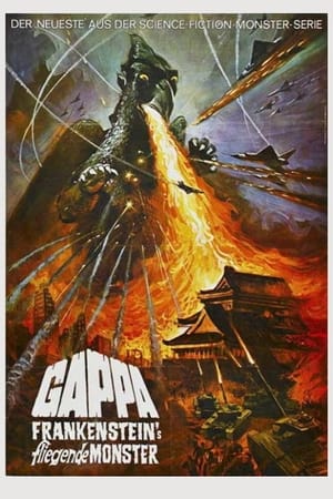 Poster Gappa - Invasion der fliegenden Bestien 1967