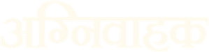 Ojos de fuego — Logos 10