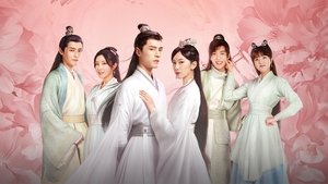Love Young Forever ( 2023 )