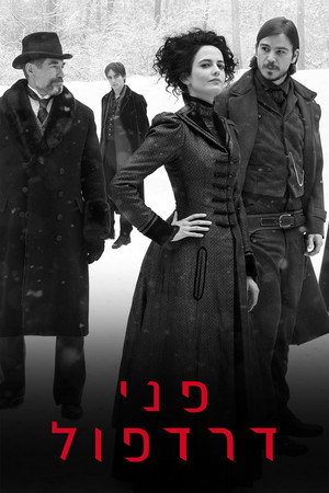 Penny Dreadful 48