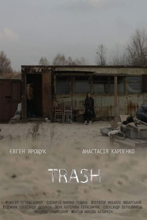 Poster Trash (2015)