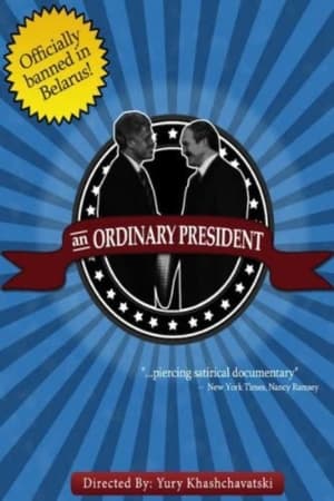 Poster An Ordinary President (1996)