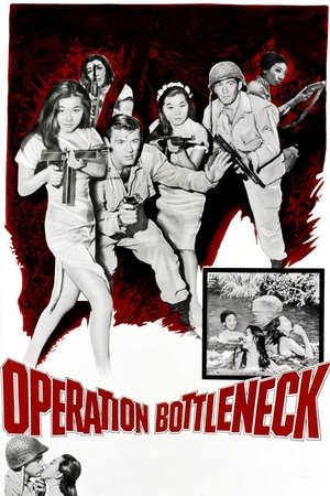 Poster Operation Bottleneck (1961)