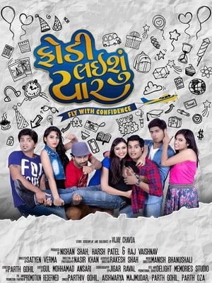 Poster Fodi Laishu Yaar (2017)