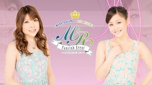 M-line Memory Vol.12 - Ogawa Makoto & Niigaki Risa FC Event