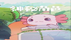 Episode 20 | StreamHub