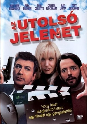 Az utolsó jelenet 2004