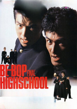 Be-Bop Highschool: The Power