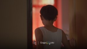 The On1y One Season 1 Episode 11