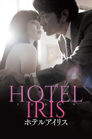 Hotel Iris 8