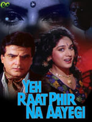 Poster Yeh Raat Phir Na Aayegi 1992