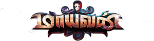 Maayavan — Logos 1