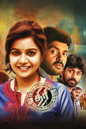 Thiri