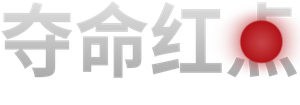 Punto rojo — Logos 1