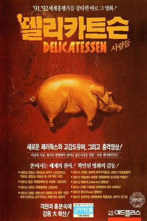 Delicatessen 53